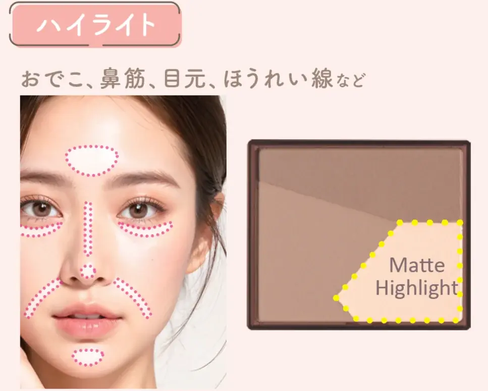 メリハリ立体感が完成！セザンヌのシェーディングパレットにマットハイライト入りの新色が登場！ 画像 4