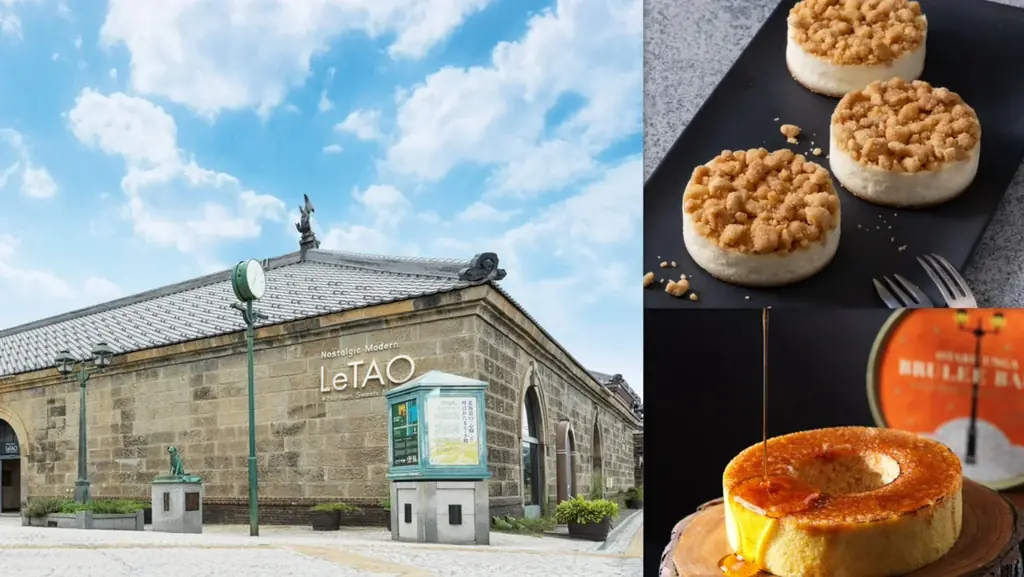 10/11で1周年　ルタオ運河プラザ店が限定スイーツを10/1発売