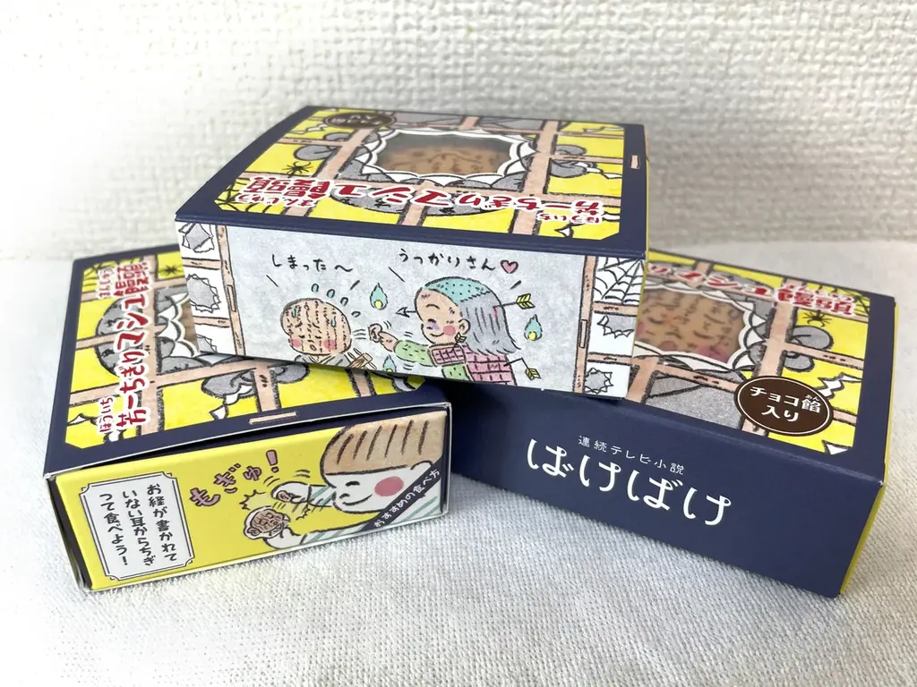 島根県松江市発、願掛け菓子「芳一ちぎりマシュ饅頭」登場 画像 3