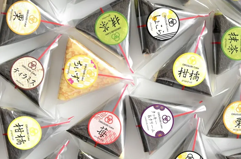 【特別キャンペーン】冷凍スイーツの仕入れは今がチャンス！ 画像 3