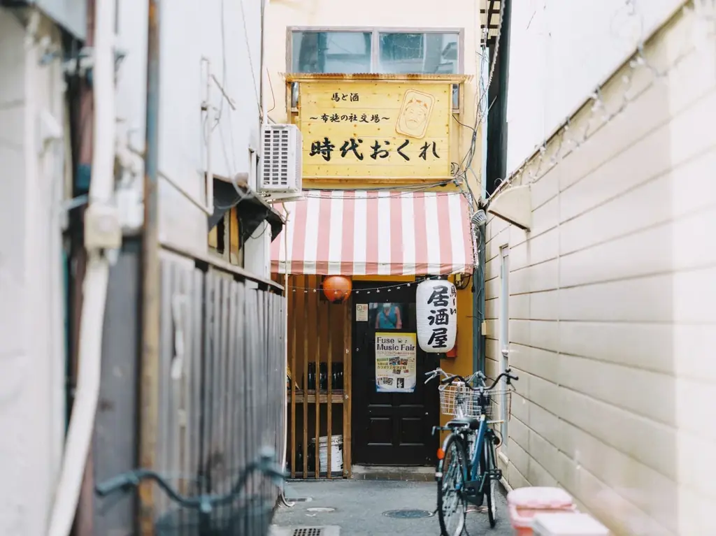 はしご酒応援「セカイホテルが2軒目の乾杯、おごります！」プランを10月1日より発売開始【大阪・商店街丸ごとホテル】 画像 5