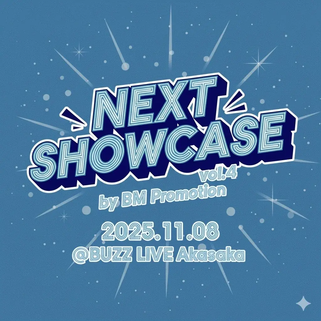 BM NEXT vol.4公演