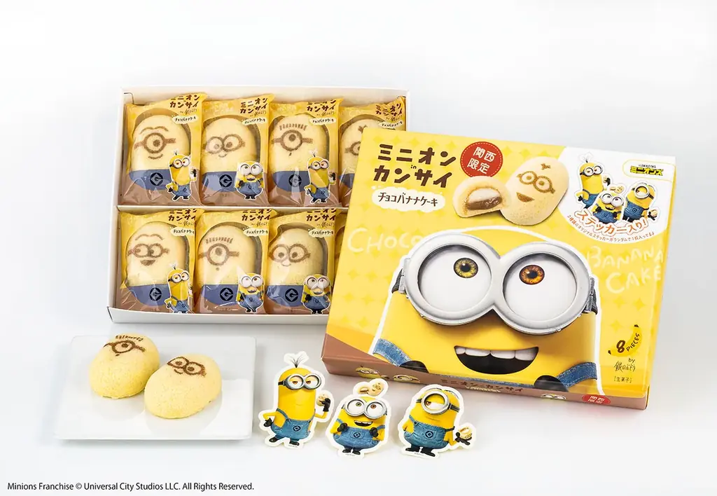 10/8開始　あべのハルカスにミニオン限定スイーツ登場