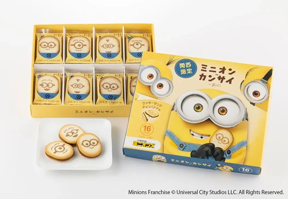 【あべのハルカス近鉄本店】「ミニオンinカンサイ」のポップアップショップが登場！お茶目なチョコバナナケーキ＆クッキーサンド 画像 8