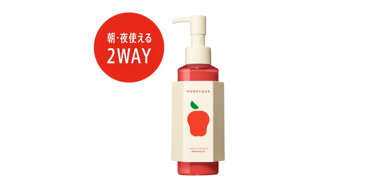 冬のうねり・乾燥髪にアプローチ！ハニークから「アップルハニーの香り」が数量限定で登場。 画像 4