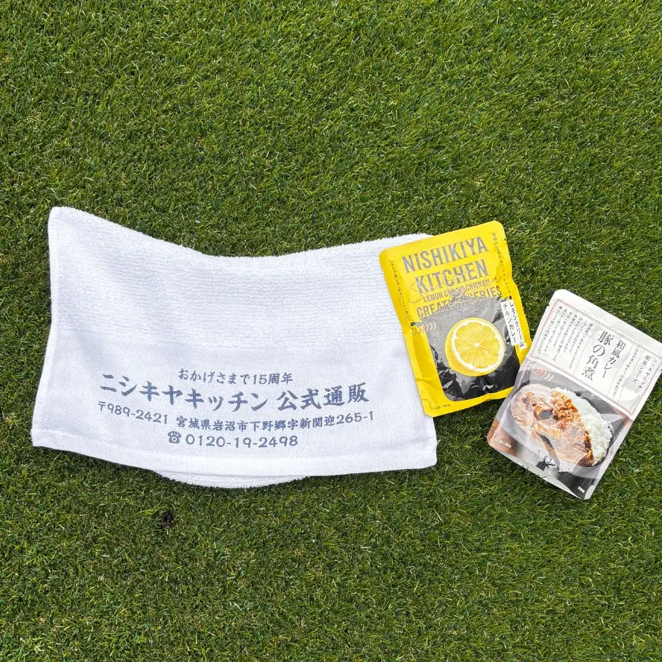 レトルトカレーのニシキヤキッチン公式オンラインショップが15周年を記念してお客様の人気投票で選ばれた上位8商品の限定セットと工場見学限定グッズを販売 画像 9
