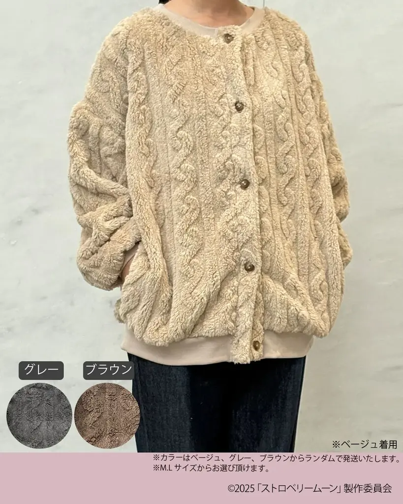 映画「ストロベリームーン 余命半年の恋」×福助「CutieBeauty」　SNSキャンペーンを実施 画像 3