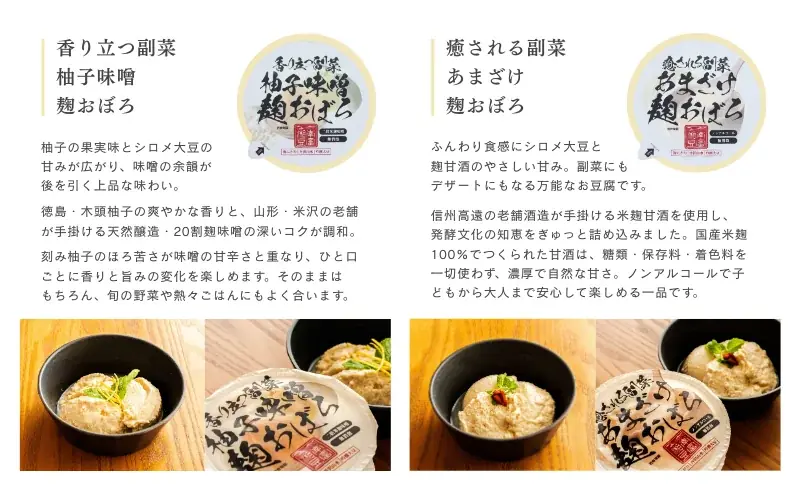 10月2日「とうふの日」に『湘南豆富』プレゼントキャンペーン 画像 17