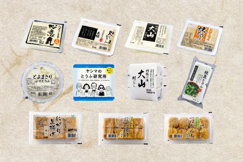 10月2日「とうふの日」に『湘南豆富』プレゼントキャンペーン 画像 22