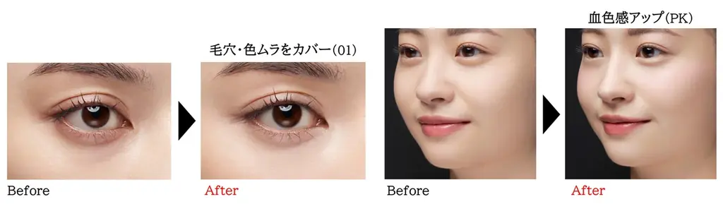 俳優 見上愛さんがKATE新ベースメイクライン「月夜の海月」ミューズに就任。2025年10月25日（土）一部店舗・WEBにて発売。 画像 15