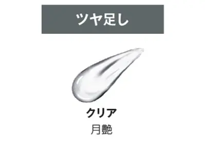 俳優 見上愛さんがKATE新ベースメイクライン「月夜の海月」ミューズに就任。2025年10月25日（土）一部店舗・WEBにて発売。 画像 17