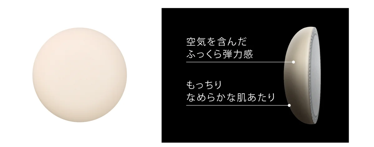 俳優 見上愛さんがKATE新ベースメイクライン「月夜の海月」ミューズに就任。2025年10月25日（土）一部店舗・WEBにて発売。 画像 8