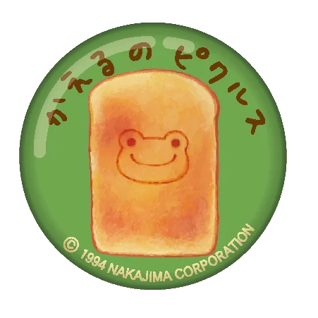 グッズ販売のほかコラボ企画も！「かえるのピクルス 期間限定POP-UP SHOP メゾン・ド・ピクルス」を10月8日から開催 画像 10