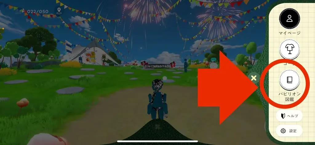 【大阪・関西万博】史上初！日本正月協会、「リアル×バーチャル×ライブ配信」の三位一体イベントを緊急開催 画像 6