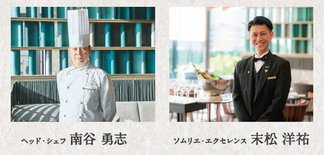 TIAD, AUTOGRAPH COLLECTION　映画『シグナチャー ～日本を世界の銘醸地に～』のモデル安蔵光弘氏を迎えて　シャトー・メルシャンとのワインメーカーズディナーを開催 画像 2