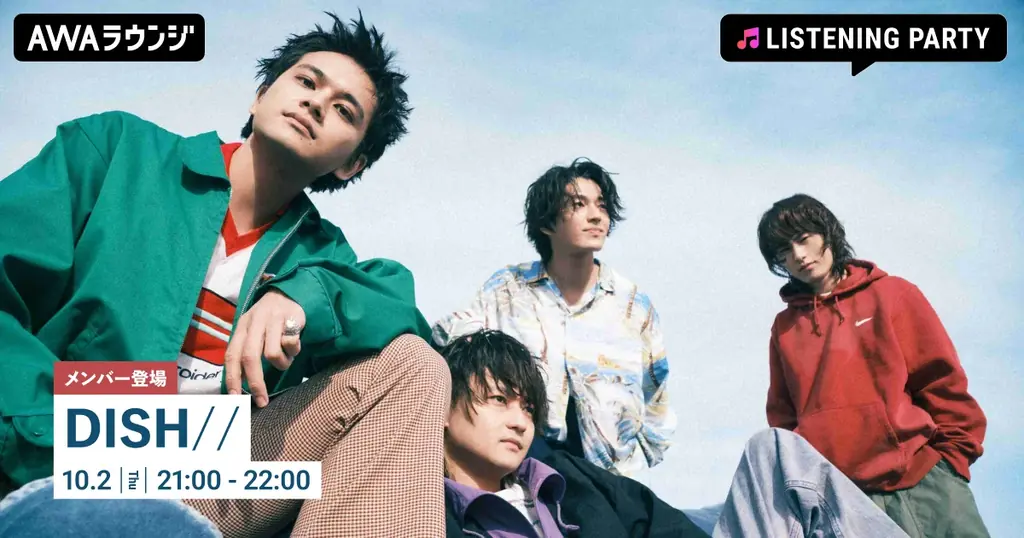 DISH//がチャット参加　AWAラウンジで新曲「ごはん」リリパ