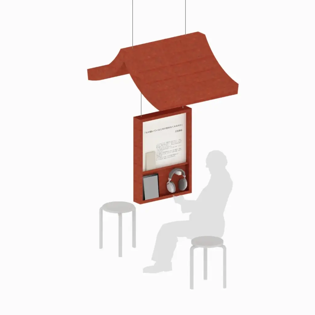 〜読書の秋に、本と出会い直すきっかけを〜 オーディオブック展示会「読書、諦めなくてもいいかも展」10月16日（木）〜19日（日）下北沢で開催 画像 5