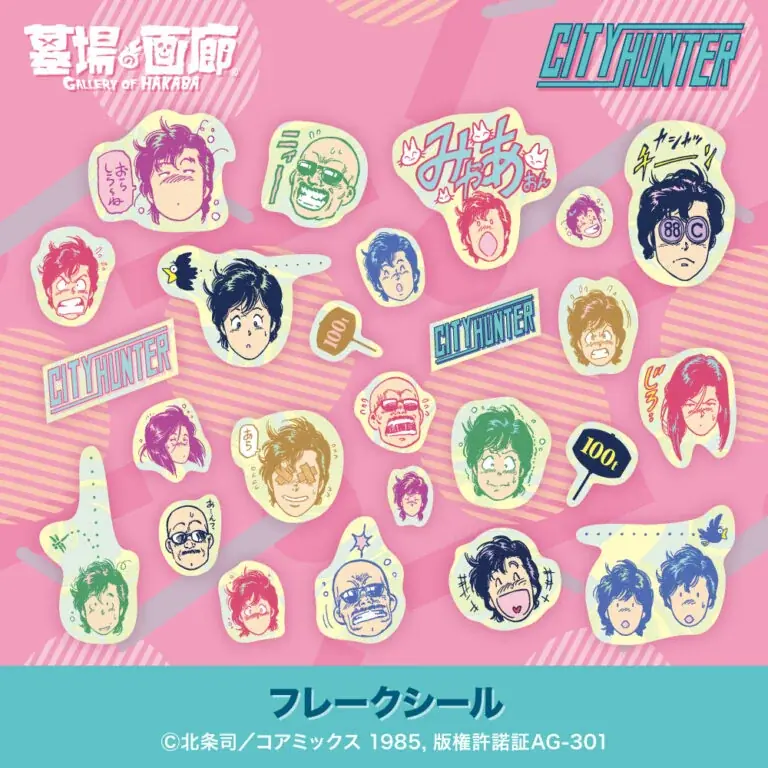 『シティーは、ポップにあふれてる。』ハードボイルドコメディの傑作『シティーハンター』POP UP STOREが10月16日(木)より大阪、京阪百貨店守口店にて開催決定！■CITY HUNTER 画像 12