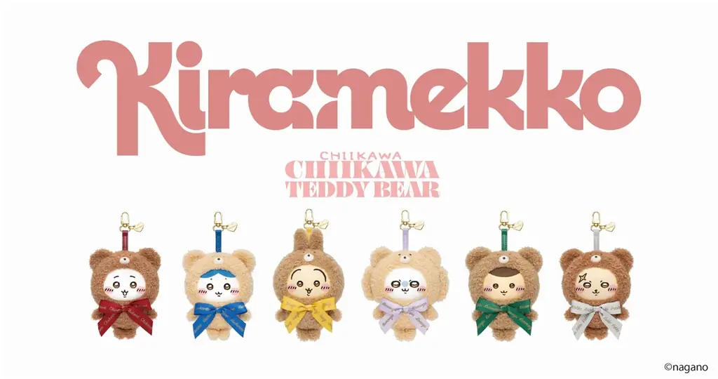 キラキラと輝く目で心を癒す アクセサリーぬいぐるみ　新ブランド「Kiramekko（きらめっこ）」誕生！第一弾は「ちいかわ」「mofusand」各6種をブラインドボックスで販売 画像 4