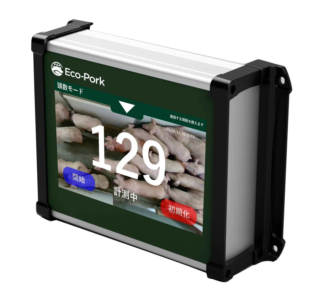 Eco-PorkのAI養豚ソリューション「PigDataStation」、大阪・関西万博「未来航路」で展示 画像 2