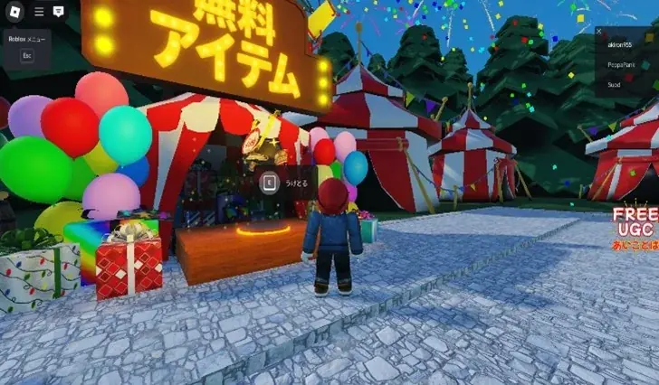 こどもの夢を応援している「こども万博」が、テレビ東京系列で放送中の赤ちゃん向け番組「シナぷしゅ」の商品展開を開始 画像 10