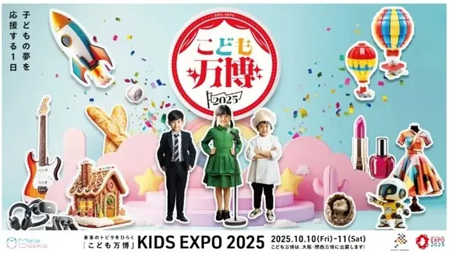 こどもの夢を応援している「こども万博」が、テレビ東京系列で放送中の赤ちゃん向け番組「シナぷしゅ」の商品展開を開始 画像 2