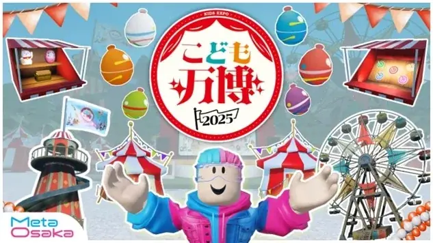 こどもの夢を応援している「こども万博」が、テレビ東京系列で放送中の赤ちゃん向け番組「シナぷしゅ」の商品展開を開始 画像 4