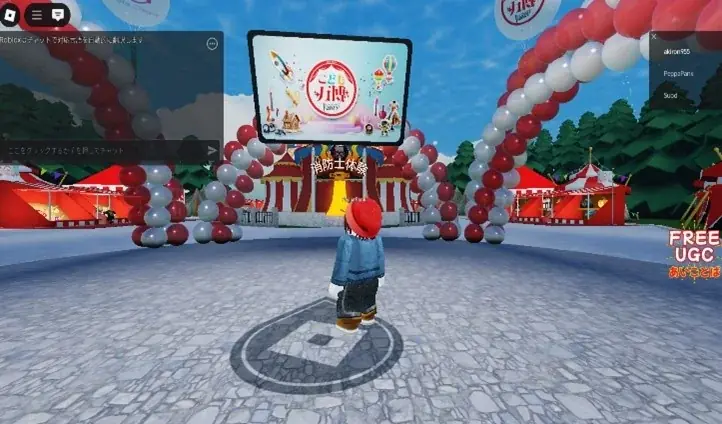 こどもの夢を応援している「こども万博」が、テレビ東京系列で放送中の赤ちゃん向け番組「シナぷしゅ」の商品展開を開始 画像 9