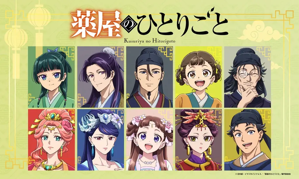 10月3日開店 未来屋書店須坂で『薬屋のひとりごと』POP-UP開催