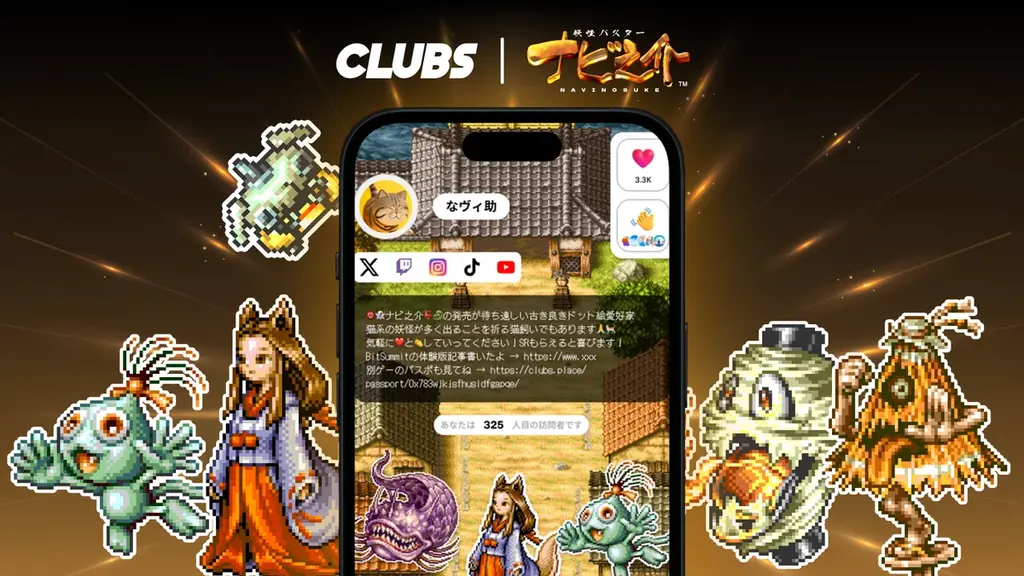 CLUBSで開店、動くドットステッカー登場『ナビ之介』公式ストア