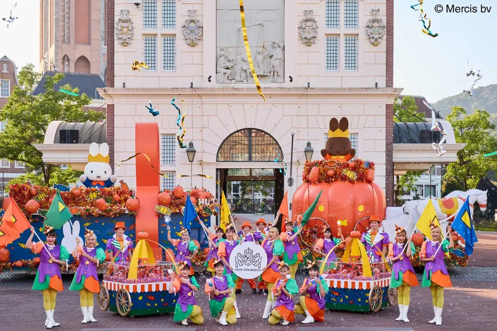 10/3開幕　ハウステンボスでミッフィー＆ホーンテッド秋祭