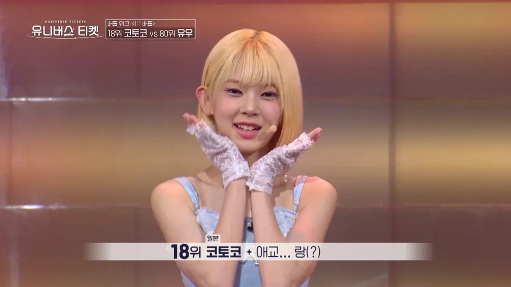 「ABEMA」8人組ガールズグループUNIS、5人組ガールズグループILLIT、7人組ボーイズグループENHYPEN10月に誕生日を迎える「ABEMA」配信のオーディション出身アイドルを一挙紹介！ 画像 2