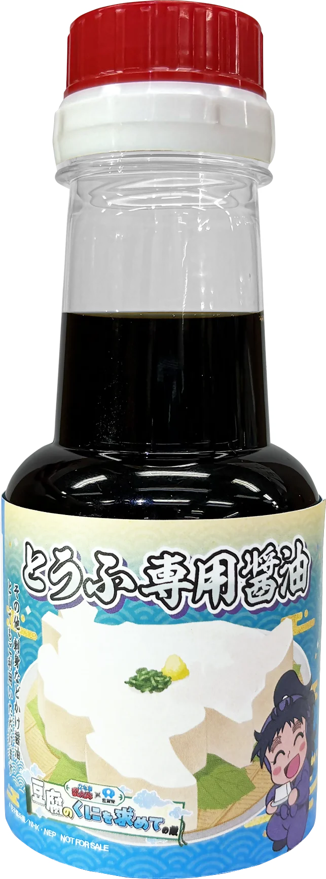 【佐賀県サガプライズ！新プロジェクト】“実はすごい佐賀県の豆腐“の魅力を全国へ！忍たま乱太郎×佐賀県～豆腐のくにを求めての段～ 画像 5