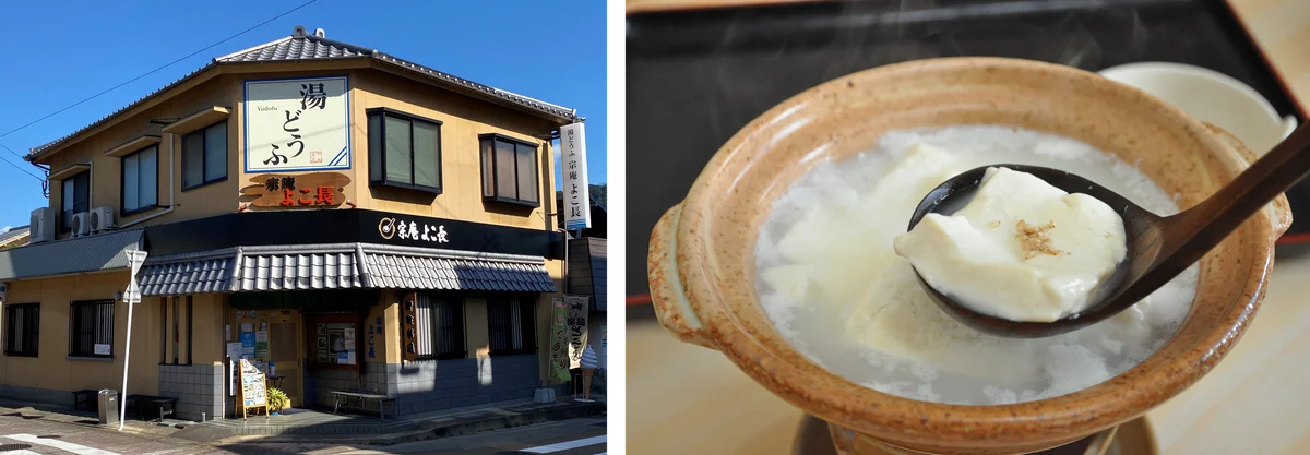 【佐賀県サガプライズ！新プロジェクト】“実はすごい佐賀県の豆腐“の魅力を全国へ！忍たま乱太郎×佐賀県～豆腐のくにを求めての段～ 画像 7