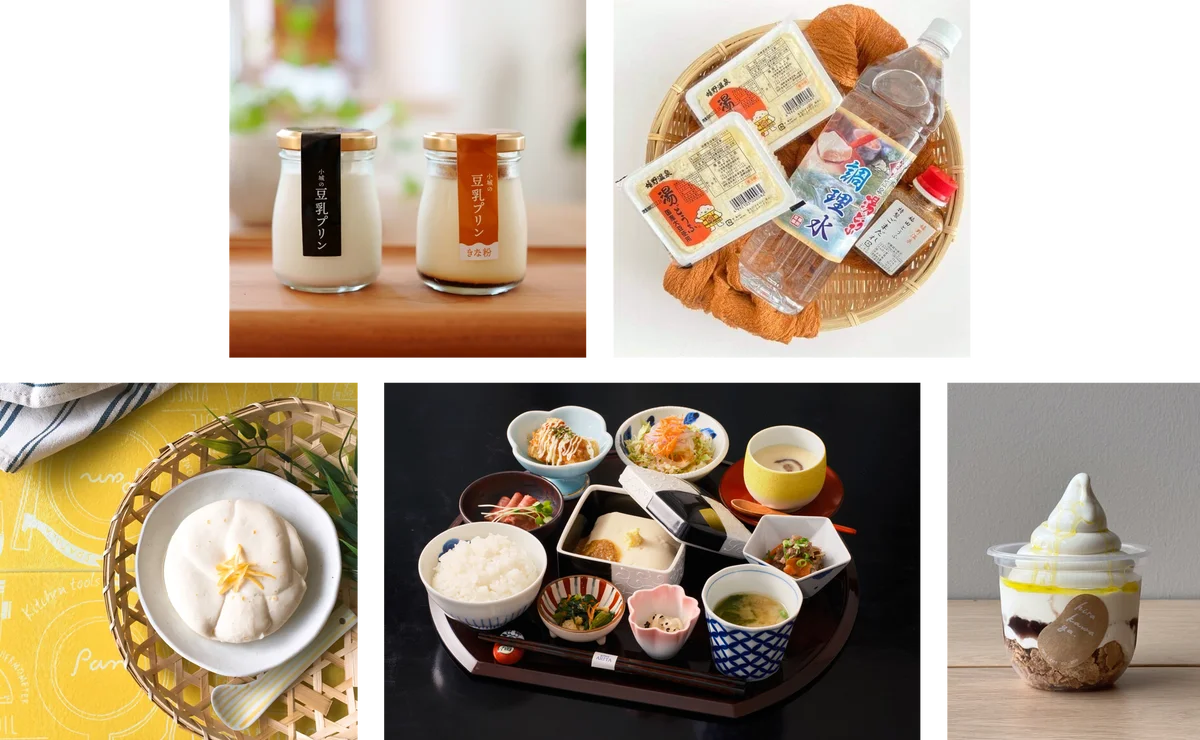 【佐賀県サガプライズ！新プロジェクト】“実はすごい佐賀県の豆腐“の魅力を全国へ！忍たま乱太郎×佐賀県～豆腐のくにを求めての段～ 画像 9