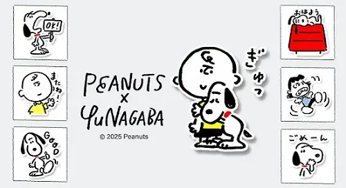 【PEANUTSコミック誕生75周年記念】長場雄×スヌーピー LINEスタンプ・LINE着せかえが本日発売 画像 2