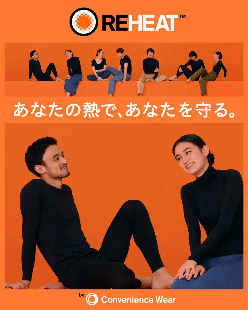 「コンビニエンスウェア」秋冬に向けた新作が登場！厚手素材で肌寒くなるこれからの季節にぴったりのローゲージカーディガンのほか定番人気アイテムの新色も多数ラインアップ！ 画像 2