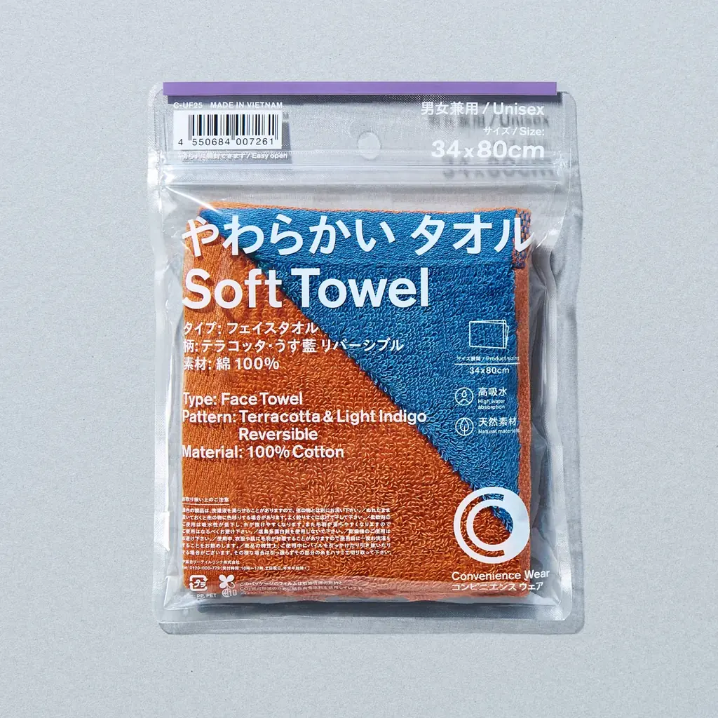 「コンビニエンスウェア」秋冬に向けた新作が登場！厚手素材で肌寒くなるこれからの季節にぴったりのローゲージカーディガンのほか定番人気アイテムの新色も多数ラインアップ！ 画像 22
