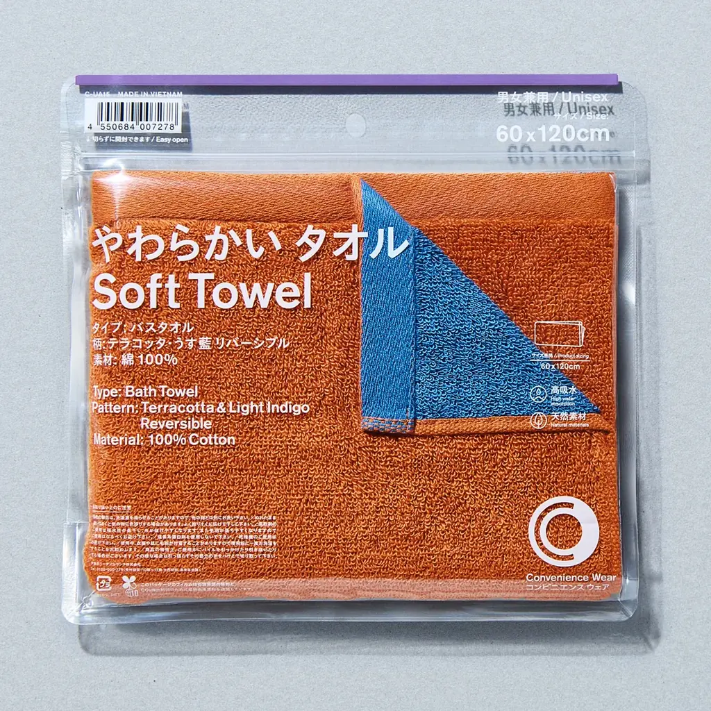 「コンビニエンスウェア」秋冬に向けた新作が登場！厚手素材で肌寒くなるこれからの季節にぴったりのローゲージカーディガンのほか定番人気アイテムの新色も多数ラインアップ！ 画像 24