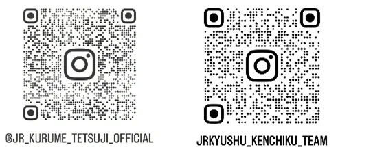 南久留米駅・筑後吉井駅「ハロウィン×BAMBOO GIN」開催！ 画像 7