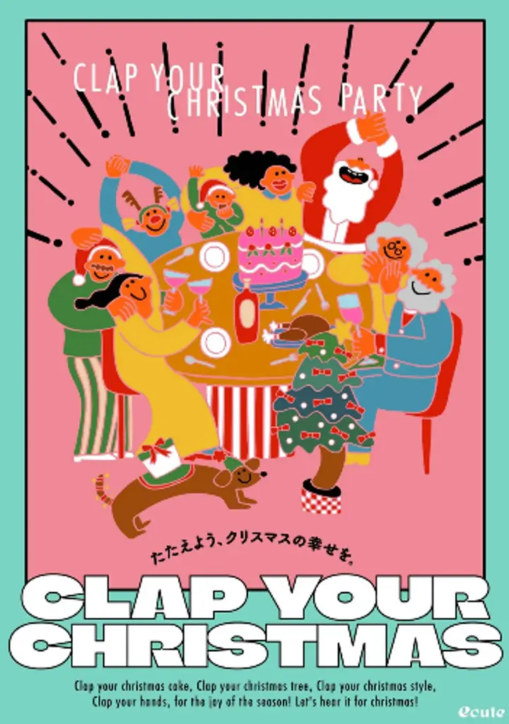 エキナカ商業施設「エキュート」クリスマスフェア2025　星をイメージしたケーキ、ほうじ茶・狭山茶やあんこを使用した“和テイスト”から、グルテンフリーまで「CLAP YOUR CHRISTMAS」開催！ 画像 22