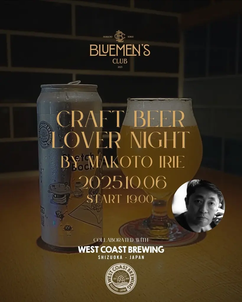 東京、四谷荒木町に誕生したエンタ－テイメントと食が融合する新スポット Bluemen’s Club（ブルーメンズ・クラブ）が提案する次世代ドリンク 画像 6