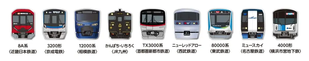 毎年大好評の10月14日「鉄道の日」に向けたファミリーマート×鉄道会社9社との合同企画が今年も開催決定！6年目となる今年は思わず集めたくなるオリジナルピンバッジがもらえる！ 画像 2