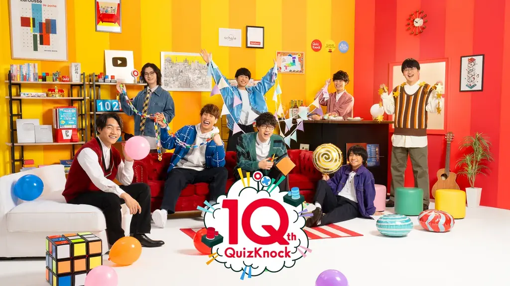 伊沢拓司率いるQuizKnockの「10周年プロジェクト」が始動！　2026年に迎える活動10周年に向けて、本日から1年にわたり、全国5都市での記念展など多数施策を行います 画像 2