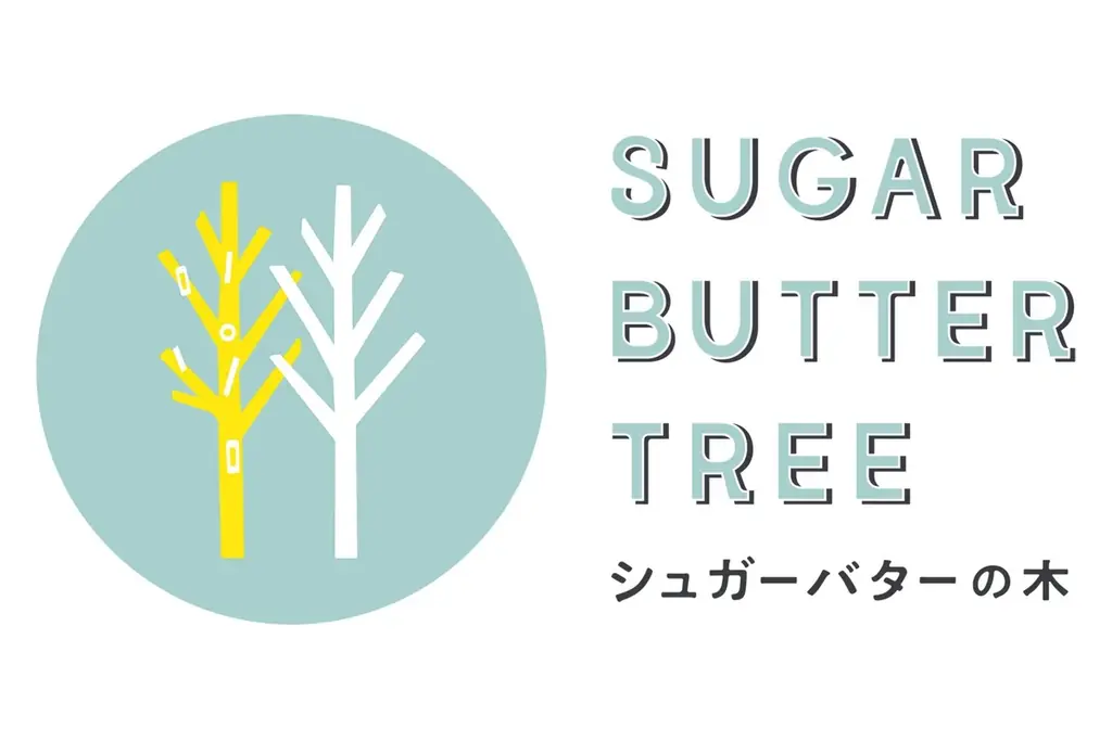 10月8日は「シュガーバターの木の日」株式会社グレープストーン×GiGO総本店 「シュガーバターの木の日クレーンゲームイベント」 開催のお知らせ 画像 6