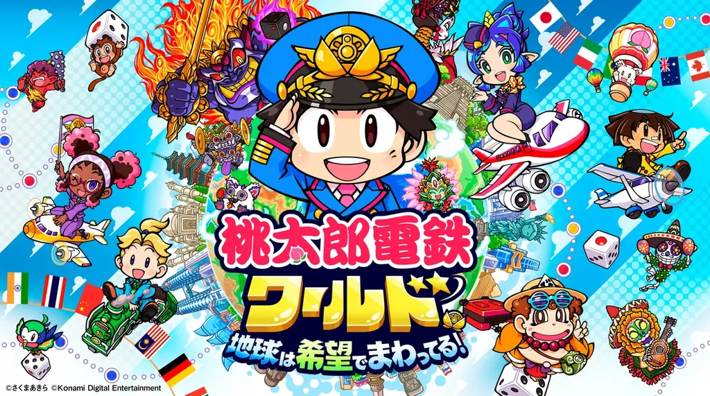 桃太郎電鉄で世界の文化と万博の思い出を巡る。EXPO酒場 ミナミ本店のフィナーレイベントを開催！ 画像 2