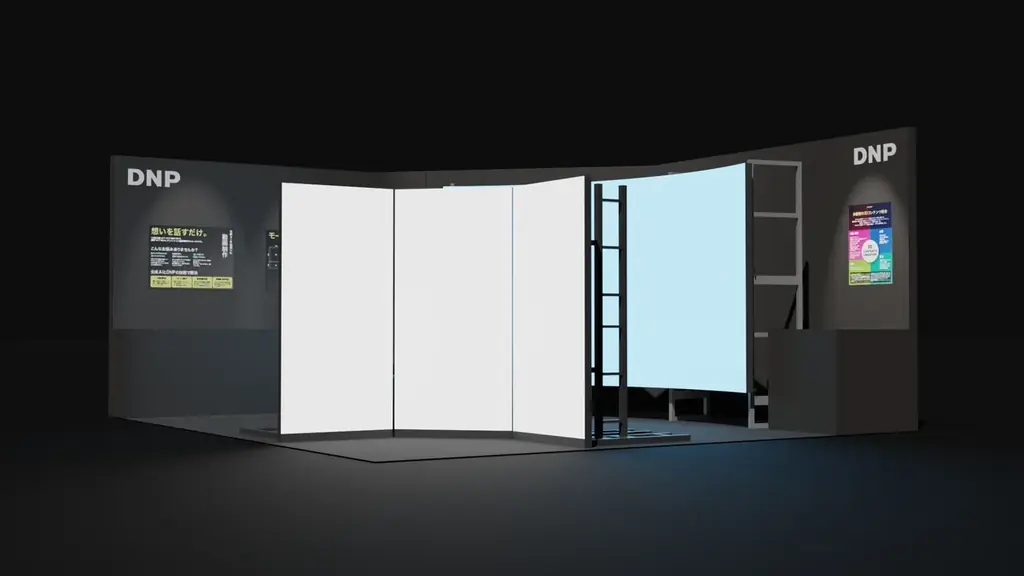 DNPのXR出展＠幕張