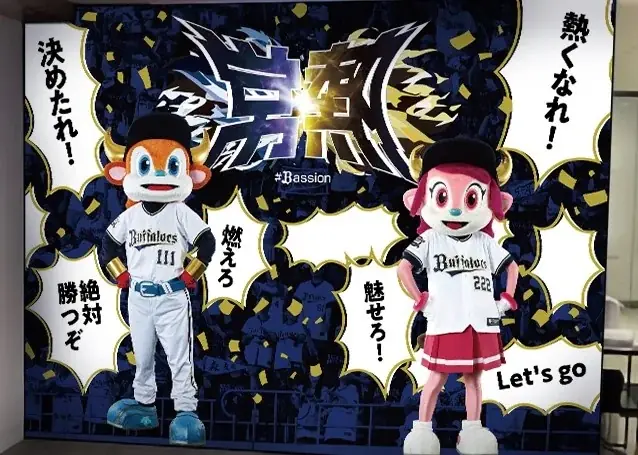 10/3スタート クロスホテル大阪で常熱バファローズのランチ＆フォト