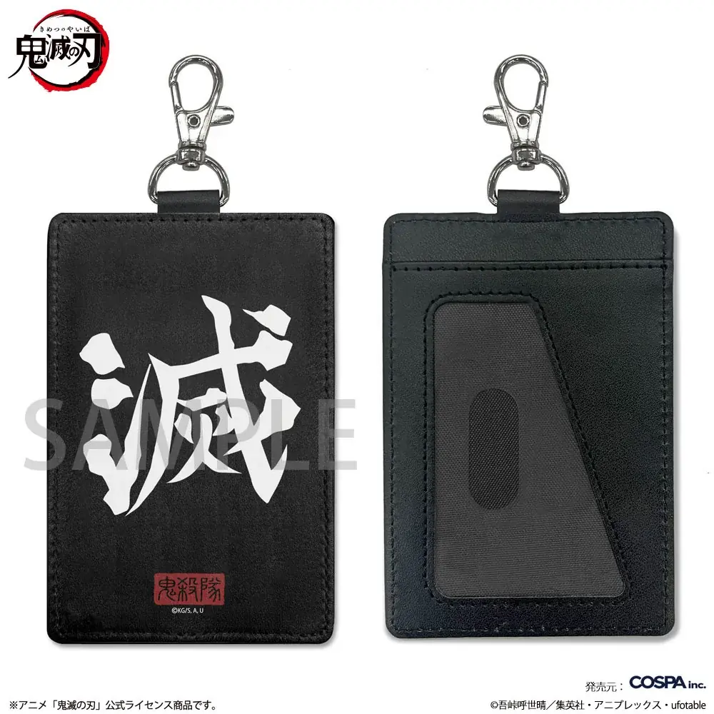アニメ「鬼滅の刃」より炭治郎たちのパスケースをはじめ、鬼殺隊をイメージした“滅”デザインのバッグやステッカーなどがCOSPAより登場！【株式会社コスパ】 画像 12