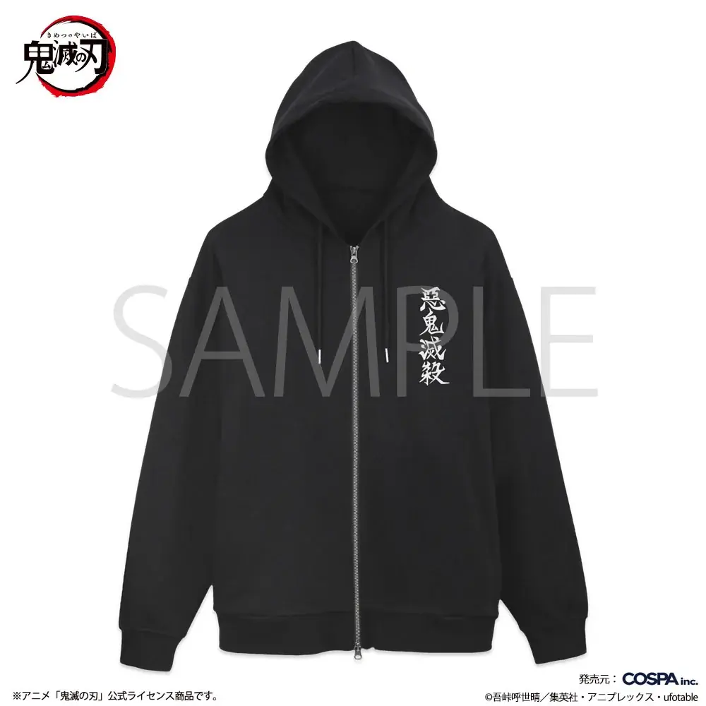 アニメ「鬼滅の刃」より炭治郎たちのパスケースをはじめ、鬼殺隊をイメージした“滅”デザインのバッグやステッカーなどがCOSPAより登場！【株式会社コスパ】 画像 16